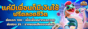 สล็อตแตกง่าย โบนัสบ่อย